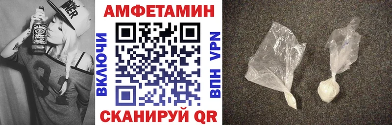 Amphetamine VHQ  Лакинск 