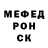 Меф мука Che_puHa