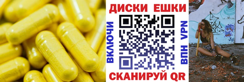 ЭКСТАЗИ ешки  где купить   Лакинск 
