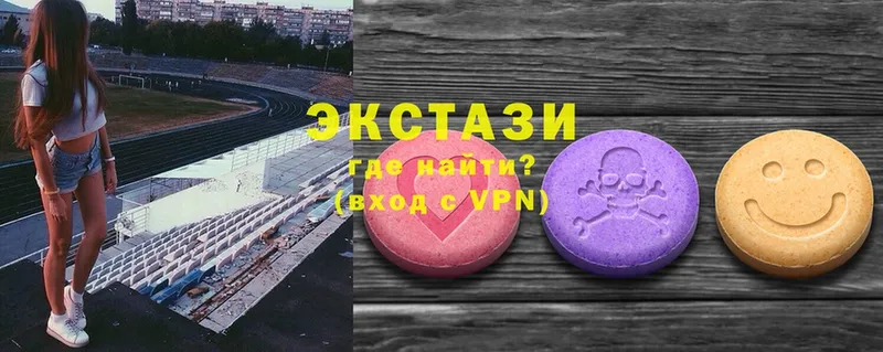 наркошоп  Лакинск  Ecstasy таблы 