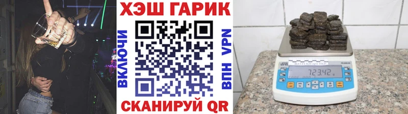 маркетплейс наркотические препараты  Лакинск  ГАШИШ 40% ТГК 