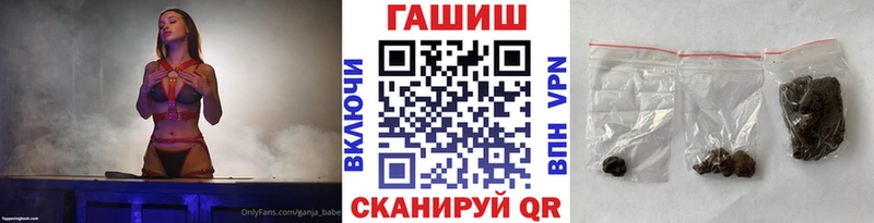Гашиш гарик Лакинск
