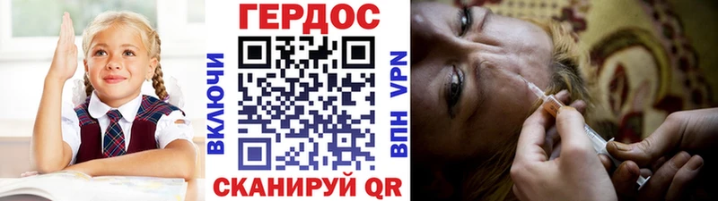ГЕРОИН Heroin  купить наркотики цена  Лакинск 