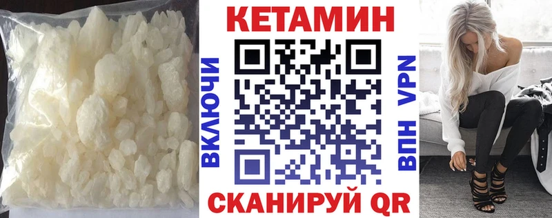 где найти   Лакинск  сайты даркнета телеграм  КЕТАМИН VHQ 