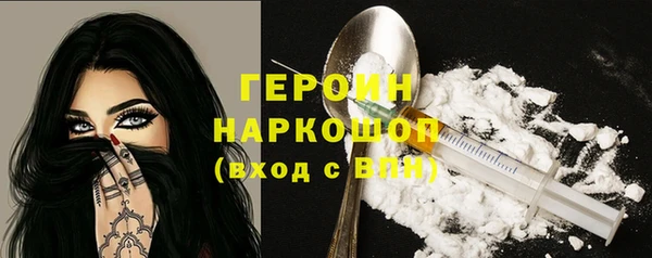 мефедрон мука Нея