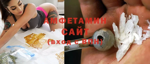 мефедрон мука Нея