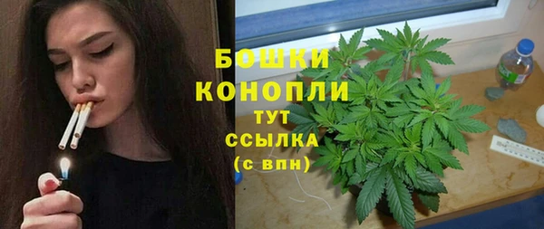 бутират Нефтекумск
