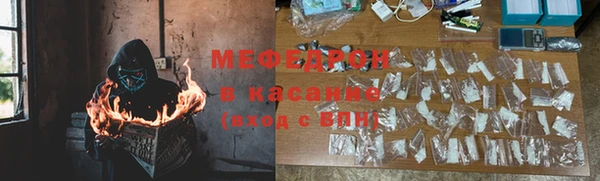 бутират Нефтекумск