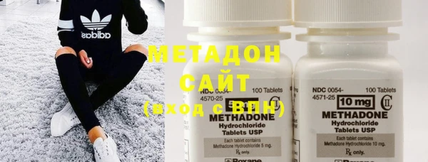 бутират Нефтекумск