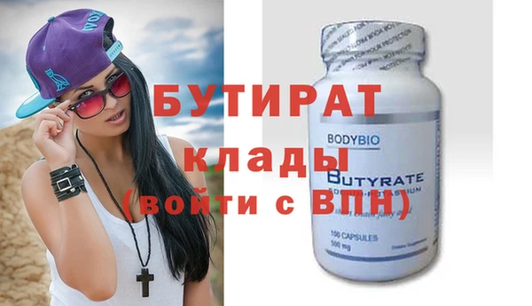 мефедрон мука Нея