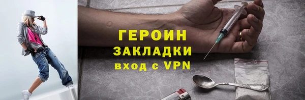 прущая мука Нефтегорск
