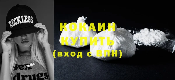 мефедрон мука Нея