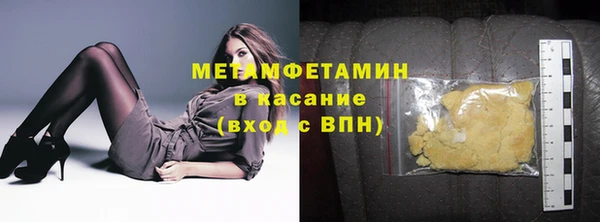 мефедрон мука Нея