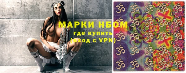 мефедрон мука Нея