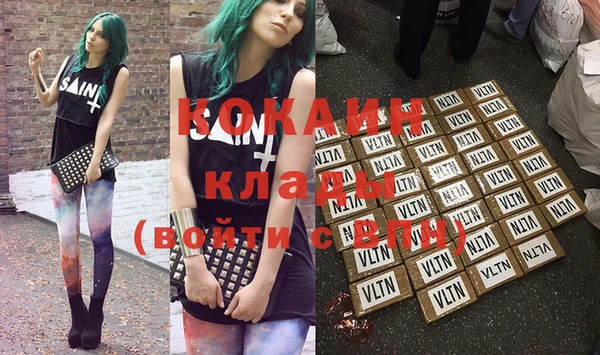 мефедрон мука Нея