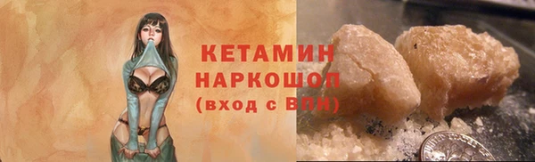 мефедрон мука Нея