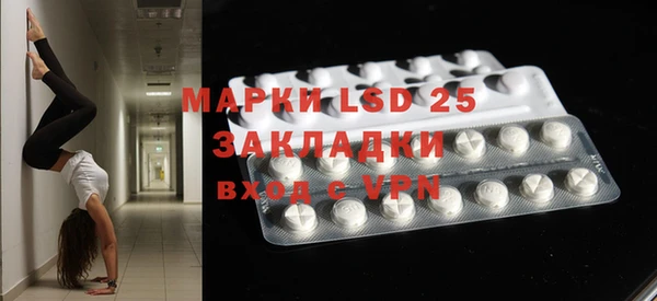 мефедрон мука Нея