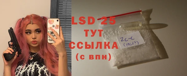 прущая мука Нефтегорск