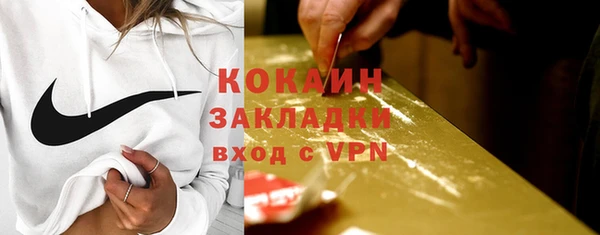 ГАЛЛЮЦИНОГЕННЫЕ ГРИБЫ Навашино