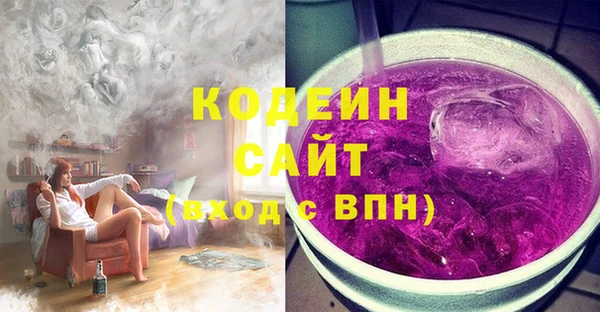бутират Нефтекумск