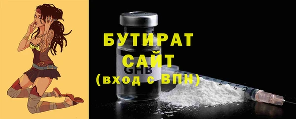 прущая мука Нефтегорск