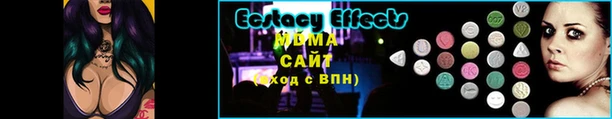 мефедрон мука Нея
