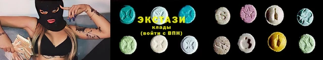 бутират Нефтекумск