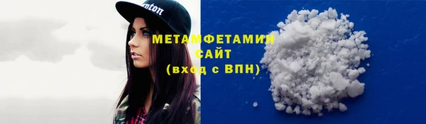 прущая мука Нефтегорск