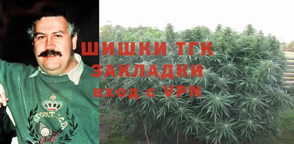 мефедрон мука Нея