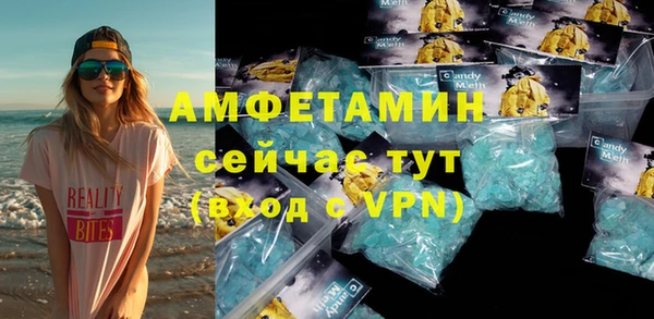 прущая мука Нефтегорск