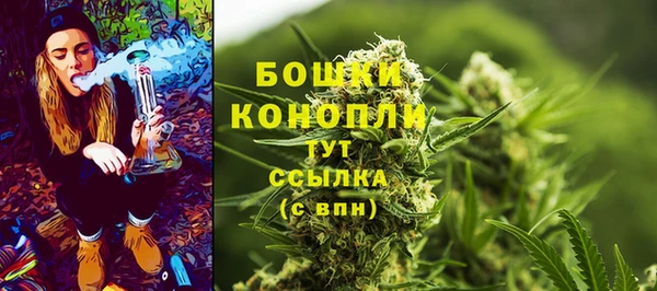 мефедрон мука Нея