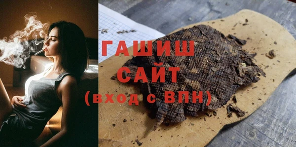 бутират Нефтекумск