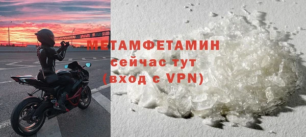 прущая мука Нефтегорск
