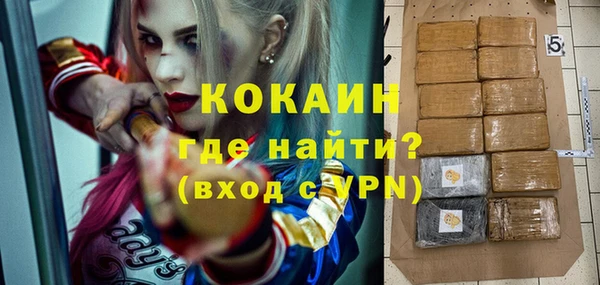 бутират Нефтекумск