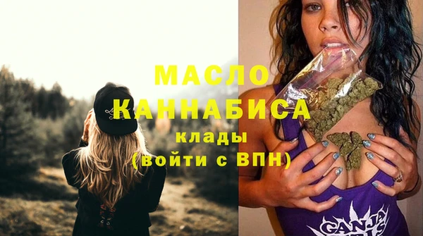 мефедрон мука Нея