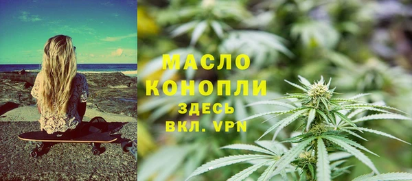 прущая мука Нефтегорск