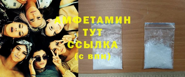 бутират Нефтекумск