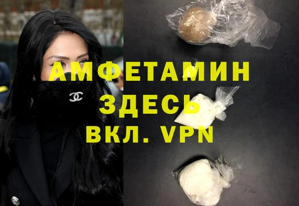 прущая мука Нефтегорск