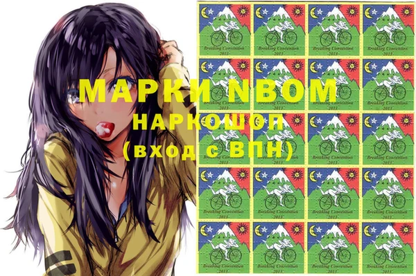 мефедрон мука Нея