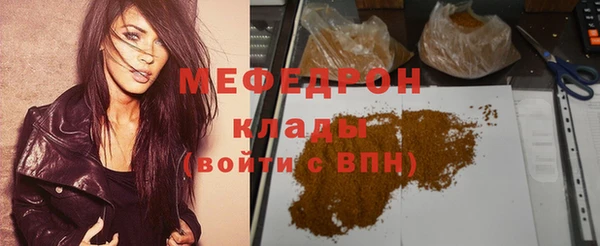 бутират Нефтекумск