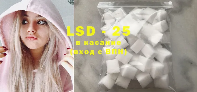 Лсд 25 экстази ecstasy  блэк спрут tor  Лакинск 