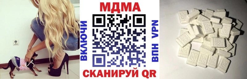 мега ссылки  наркота  Лакинск  MDMA Molly 