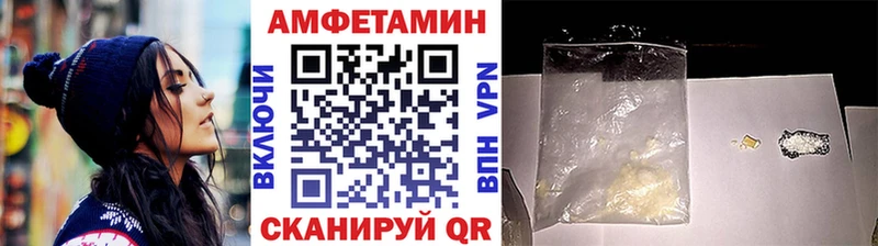 Метамфетамин Methamphetamine  Лакинск 