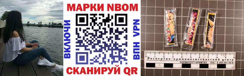 omg ССЫЛКА  Лакинск  Марки N-bome 1500мкг  купить закладку 