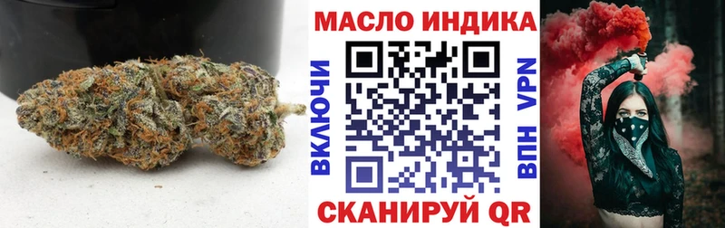 Дистиллят ТГК жижа  Лакинск 