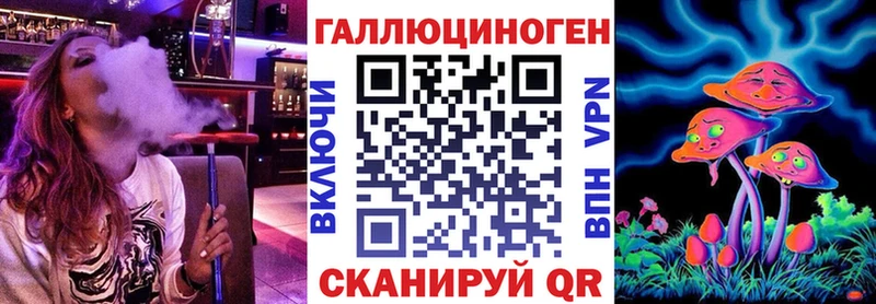 Галлюциногенные грибы прущие грибы Лакинск